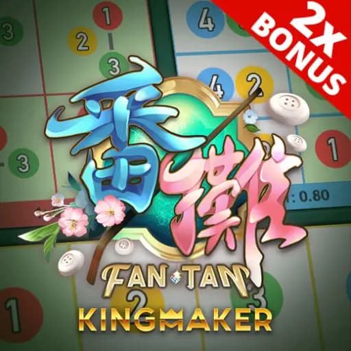 queenmaker